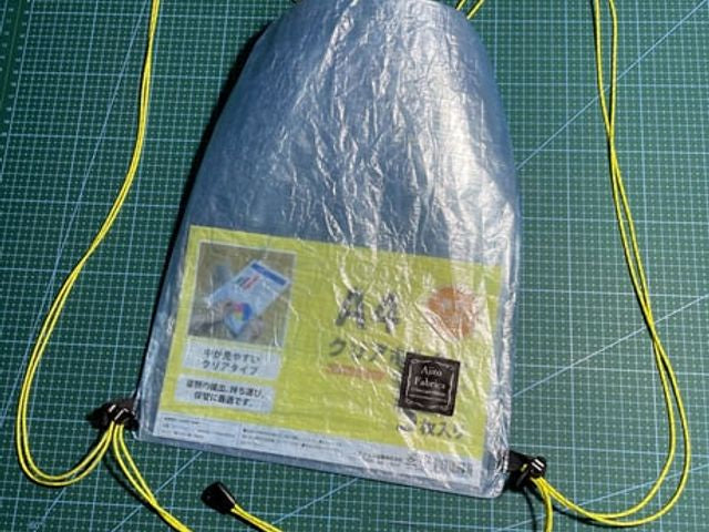 Ajito Fabrics アジトファブリックス ポケットULナップサック 容量4.5L DCF0.51ozブルー