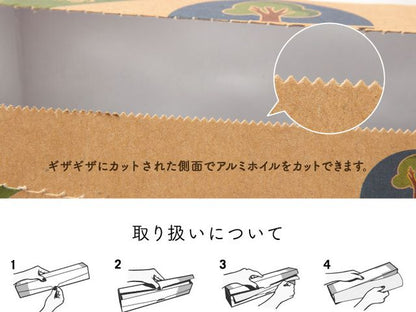 IF YOU CARE イフユーケア100％リサイクル アルミホイル レギュラー (幅29cmｘ10ｍ)