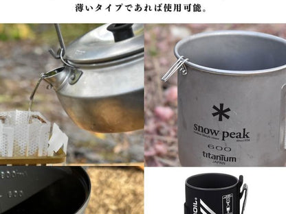 KALUGII カルギイ Driclip／ドリクリップ2nd-S アルミケース付【ステンレス製】コーヒードリップ 注ぎ口