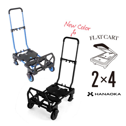 花岡車輌 フラットカート 2×4 ブルー ブラック F-CART ツーバイフォー 折りたたみ コンパクト スリム 台車