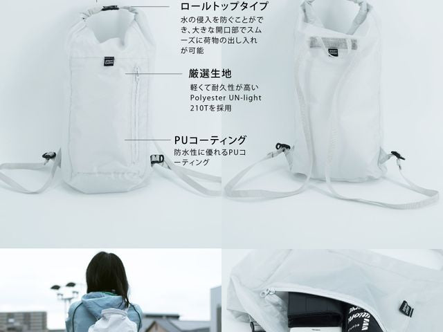 AVANT GARDE Backpack AirTrend ZERO アバンギャルド エアートレンドゼロ  超コンパクトバックパック