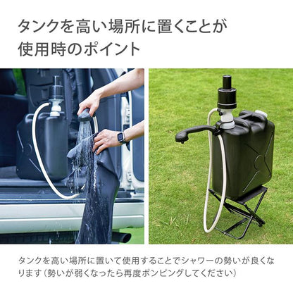 Royal Gardener's Club ロイヤルガーデンズクラブ ハンドポンプ アウトドアポンプ 手動式 電源レス シャワー