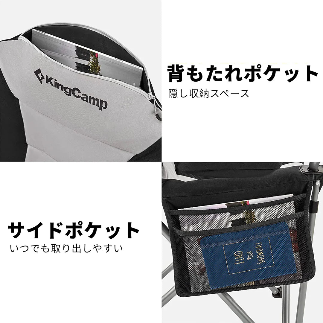 【KingCamp｜キングキャンプ】ハイバック キャンピングアームチェア｜折りたたみチェア 耐荷重160kg 肘掛け付き