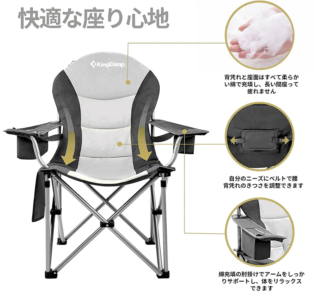 【KingCamp｜キングキャンプ】ハイバック キャンピングアームチェア｜折りたたみチェア 耐荷重160kg 肘掛け付き
