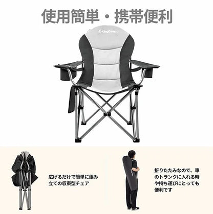 【KingCamp｜キングキャンプ】ハイバック キャンピングアームチェア｜折りたたみチェア 耐荷重160kg 肘掛け付き