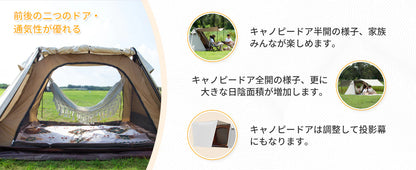 【KingCamp｜キングキャンプ】バリ・ハンモック・テントセット 子供用ハンモック付き（ベージュ×ブラック×ホワイト）