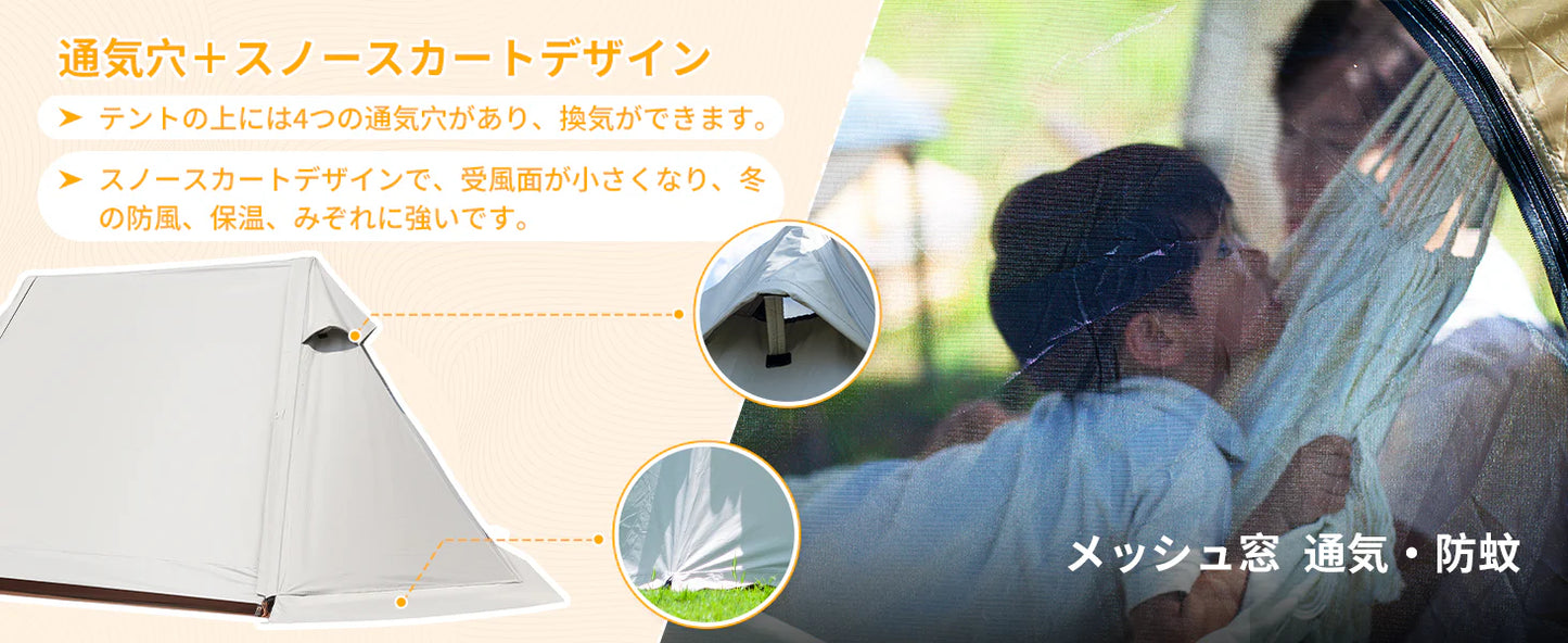 【KingCamp｜キングキャンプ】バリ・ハンモック・テントセット 子供用ハンモック付き（ベージュ×ブラック×ホワイト）