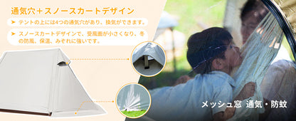 【KingCamp｜キングキャンプ】バリ・ハンモック・テントセット 子供用ハンモック付き（ベージュ×ブラック×ホワイト）