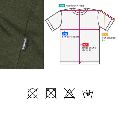 メルケル ギア メリノTシャツ 155 Merkel Gear MERINO T-SHIRT 155