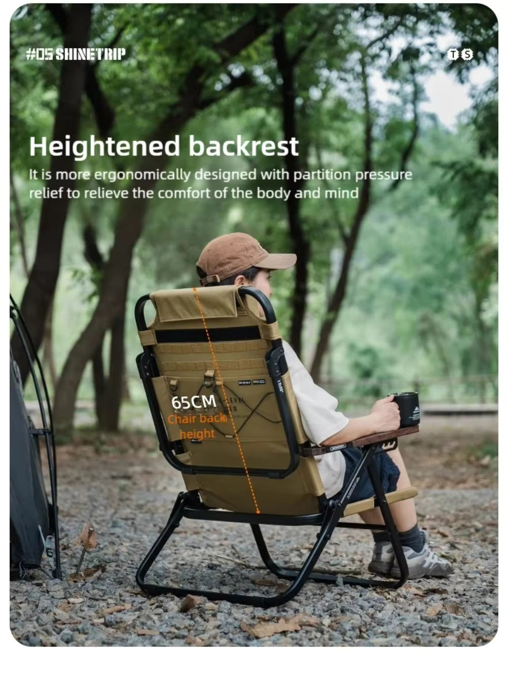 山趣（やましゅみ） SHINETRIP シャイントリップ #05 Series Six-Gear Adjustable Lounge Chair 6段階調整 フォールディングラウンジチェア（A533-H00 / A533-T00）