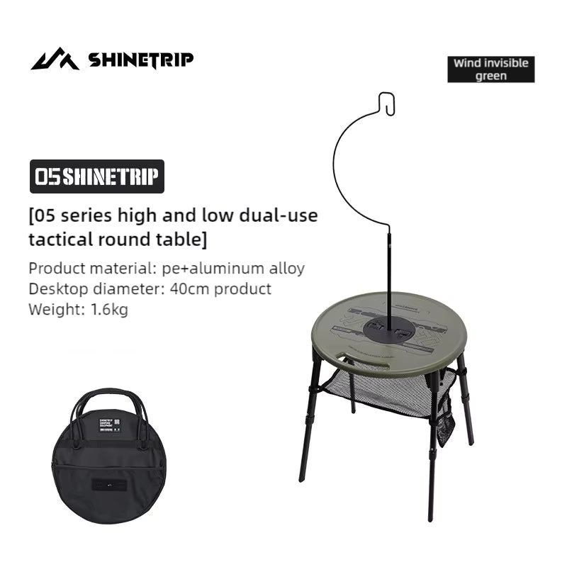 山趣（やましゅみ） SHINETRIP シャイントリップ #05 Series Tactical Lifting Dual-use Round Table デュアルユース ラウンドテーブル（A553-D00 / A553-H00）
