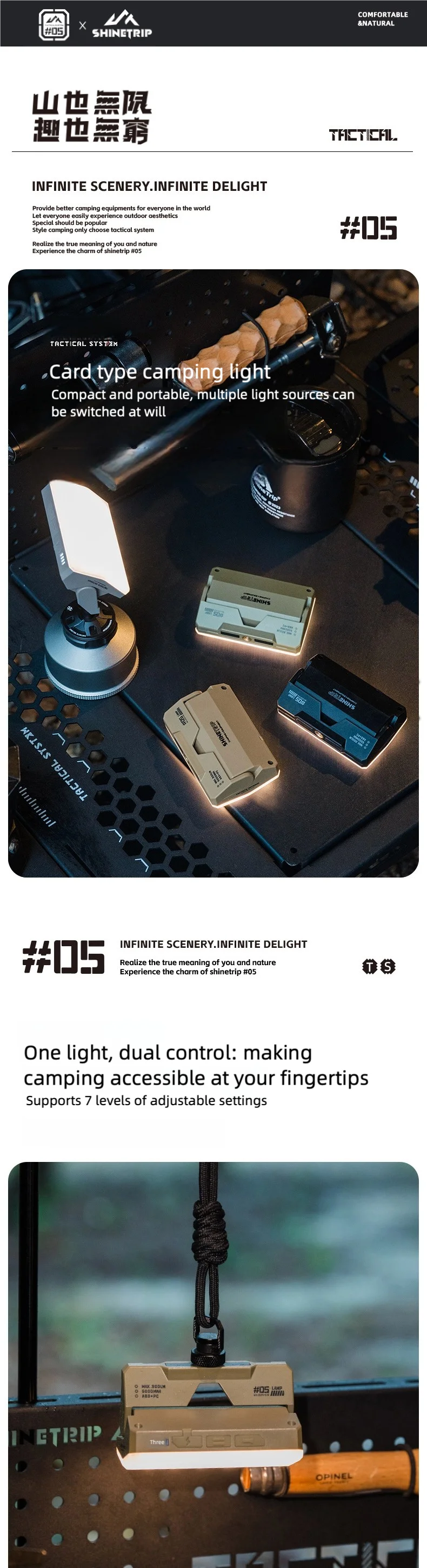 山趣（ShineTrip） ST-05シリーズ カード型キャンピングライト（4カラー）