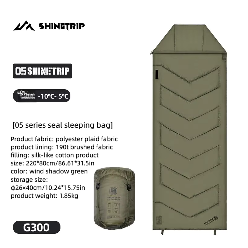 山趣（ShineTrip）05シリーズ シールスリーピングバッグ G160 G230 G300 220×80cm（ブラック／グリーン）