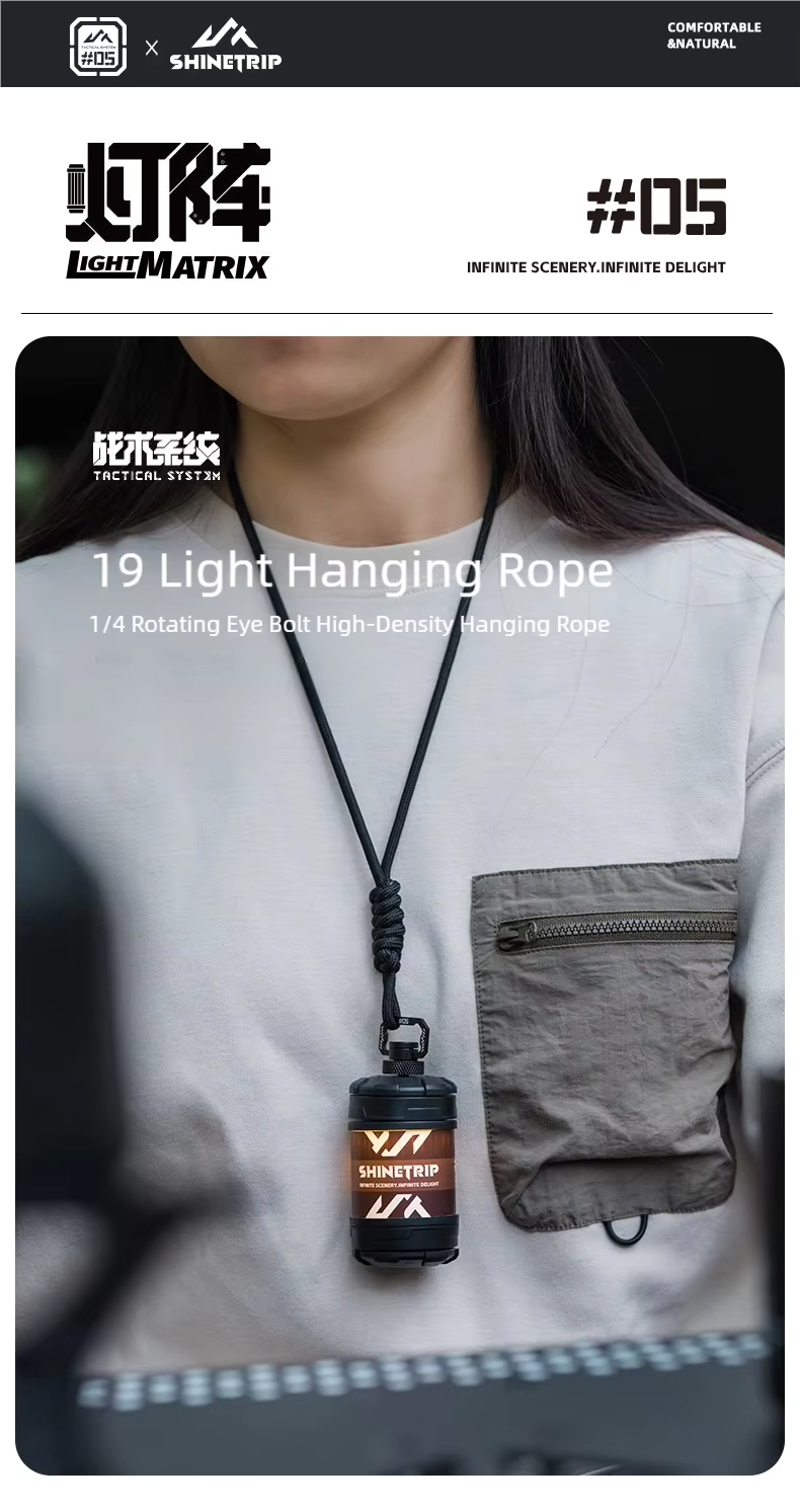 山趣（ShineTrip） ST-05 タクティカルシステム 19灯用ランヤード（ロング／ショート）＆ST-6 1/4回転リングスクリュー