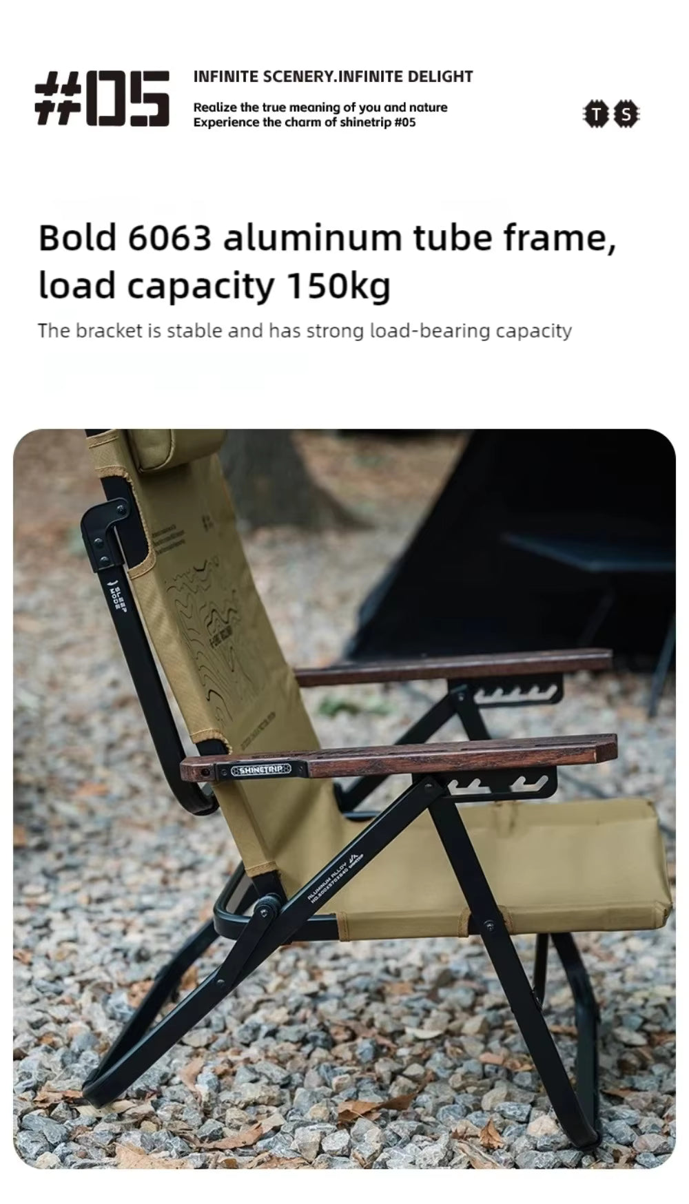 山趣（やましゅみ） SHINETRIP シャイントリップ #05 Series Six-Gear Adjustable Lounge Chair 6段階調整 フォールディングラウンジチェア（A533-H00 / A533-T00）