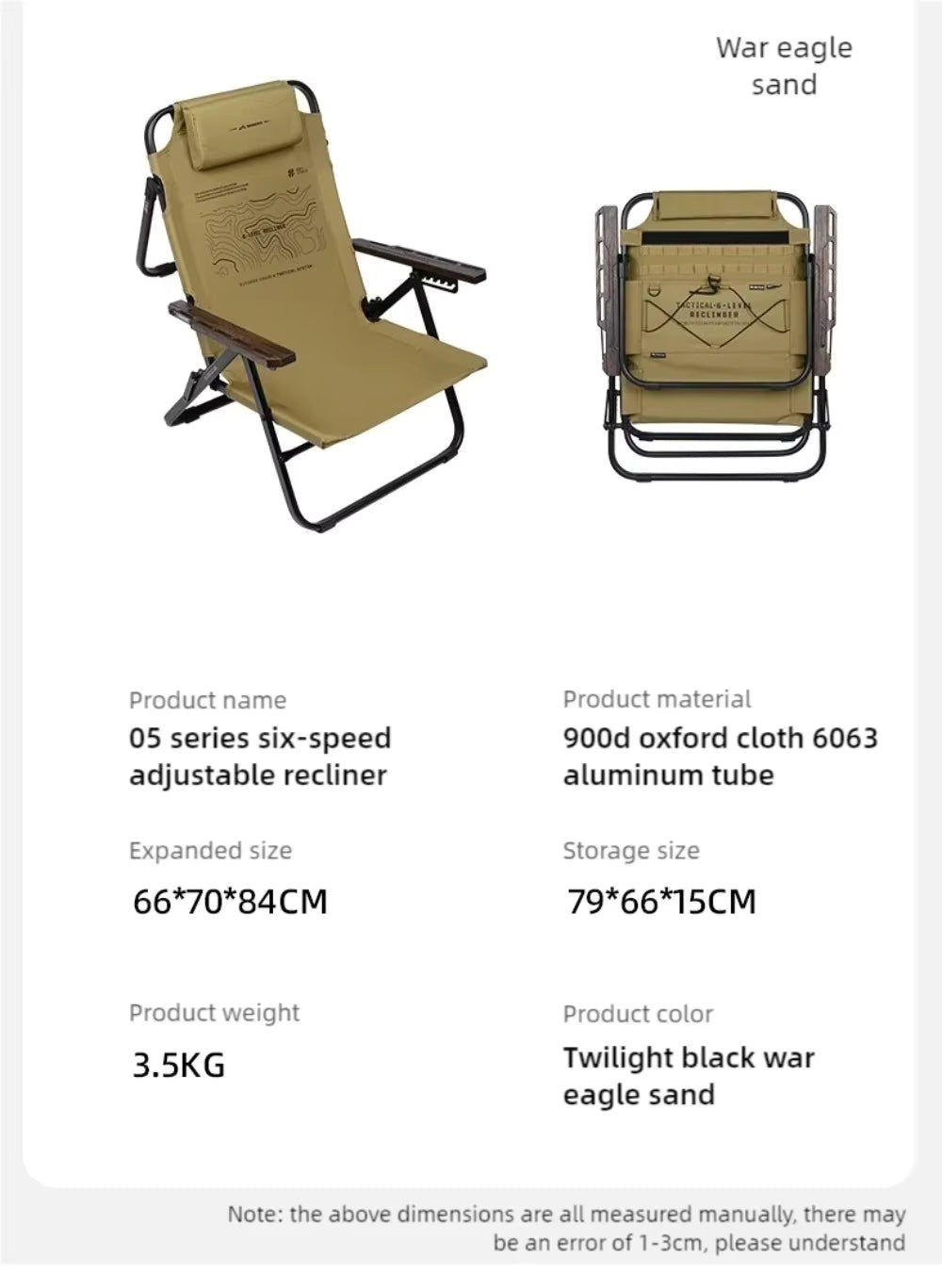 山趣（やましゅみ） SHINETRIP シャイントリップ #05 Series Six-Gear Adjustable Lounge Chair 6段階調整 フォールディングラウンジチェア（A533-H00 / A533-T00）