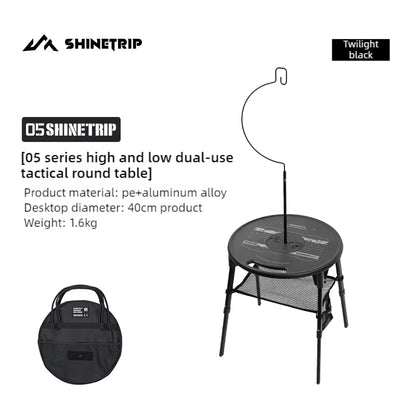山趣（やましゅみ） SHINETRIP シャイントリップ #05 Series Tactical Lifting Dual-use Round Table デュアルユース ラウンドテーブル（A553-D00 / A553-H00）