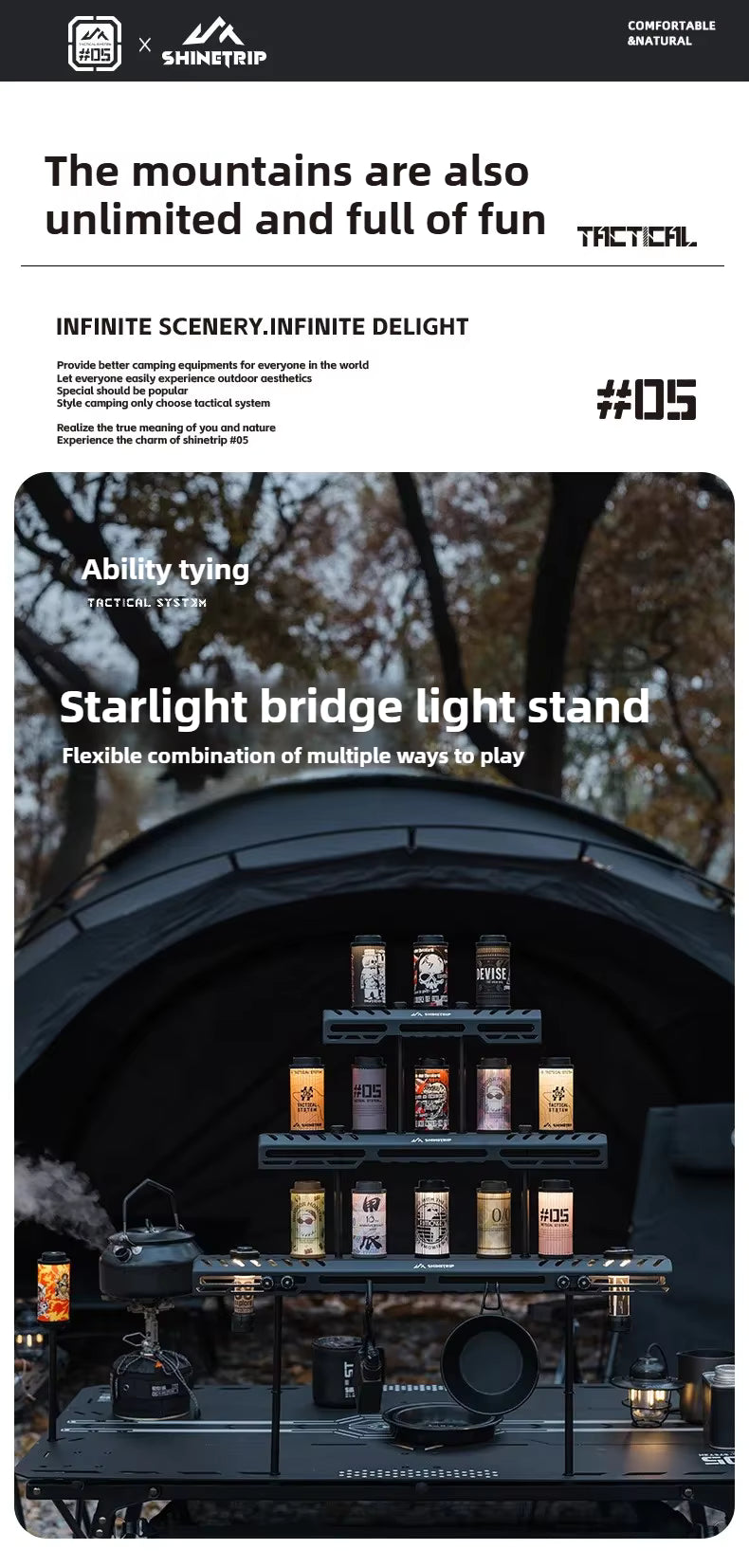 山趣（ShineTrip） ST-05シリーズ 38灯 スターライトブリッジ（S／M／L・ベーシックモジュール・延長アルミロッド） ブラック