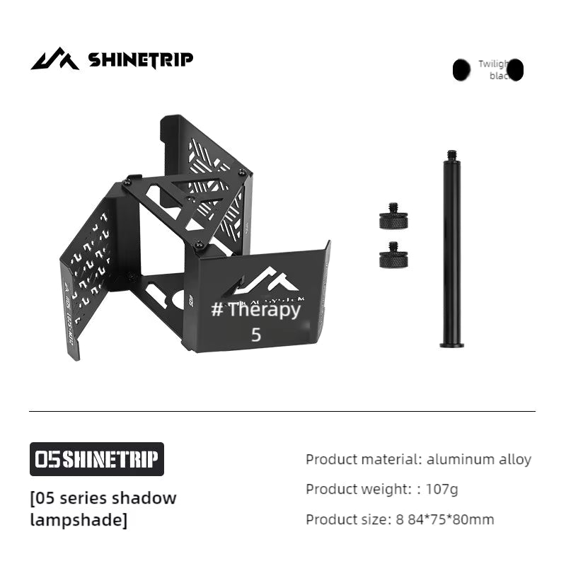 山趣（ShineTrip） ST-05シリーズ Shadow ランプシェード（A556-H00 / Black）
