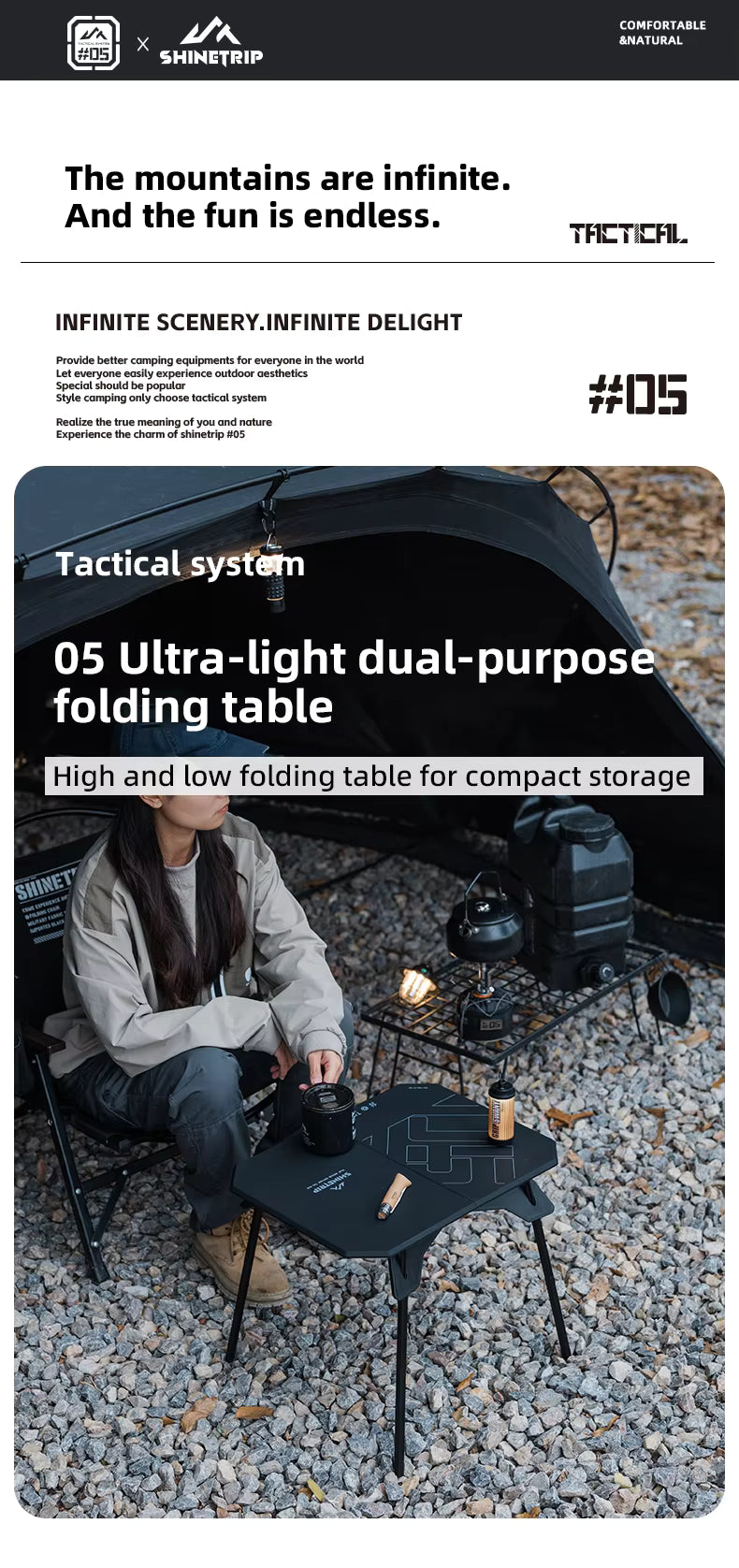 山趣（やましゅみ） SHINETRIP シャイントリップ #05 Series Ultralight Dual Purpose Folding Table 超軽量 デュアルパーパス フォールディングテーブル（A512-H00 / A512-D00）