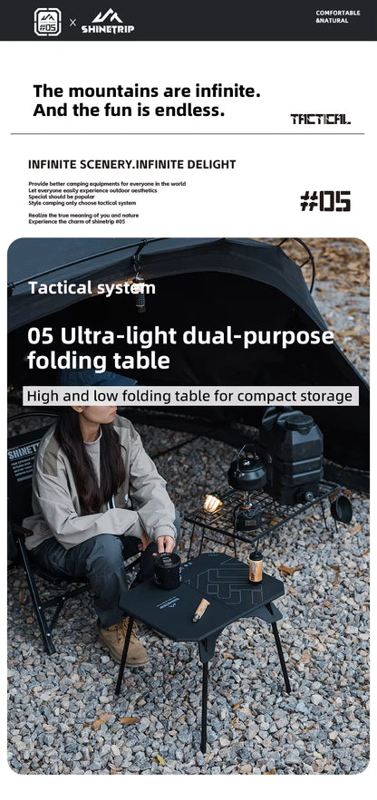 山趣（やましゅみ） SHINETRIP シャイントリップ #05 Series Ultralight Dual Purpose Folding Table 超軽量 デュアルパーパス フォールディングテーブル（A512-H00 / A512-D00）
