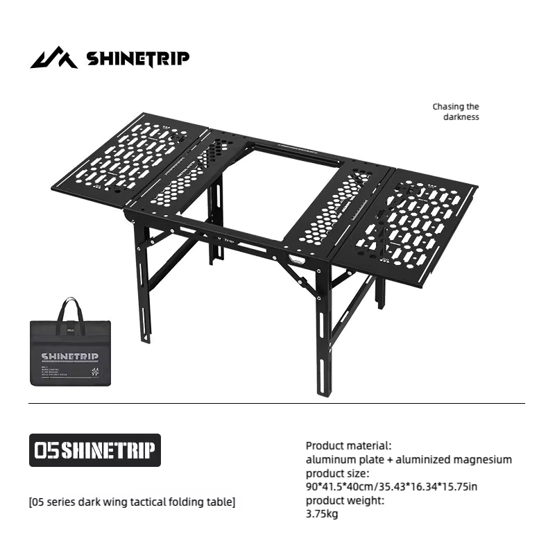 山趣（やましゅみ） SHINETRIP シャイントリップ #05 Series Dark Wing Tactical Folding Table ダークウィング タクティカル フォールディングテーブル システム（A563-H00 / A563-H01 / A563-H02 / A563-H03）