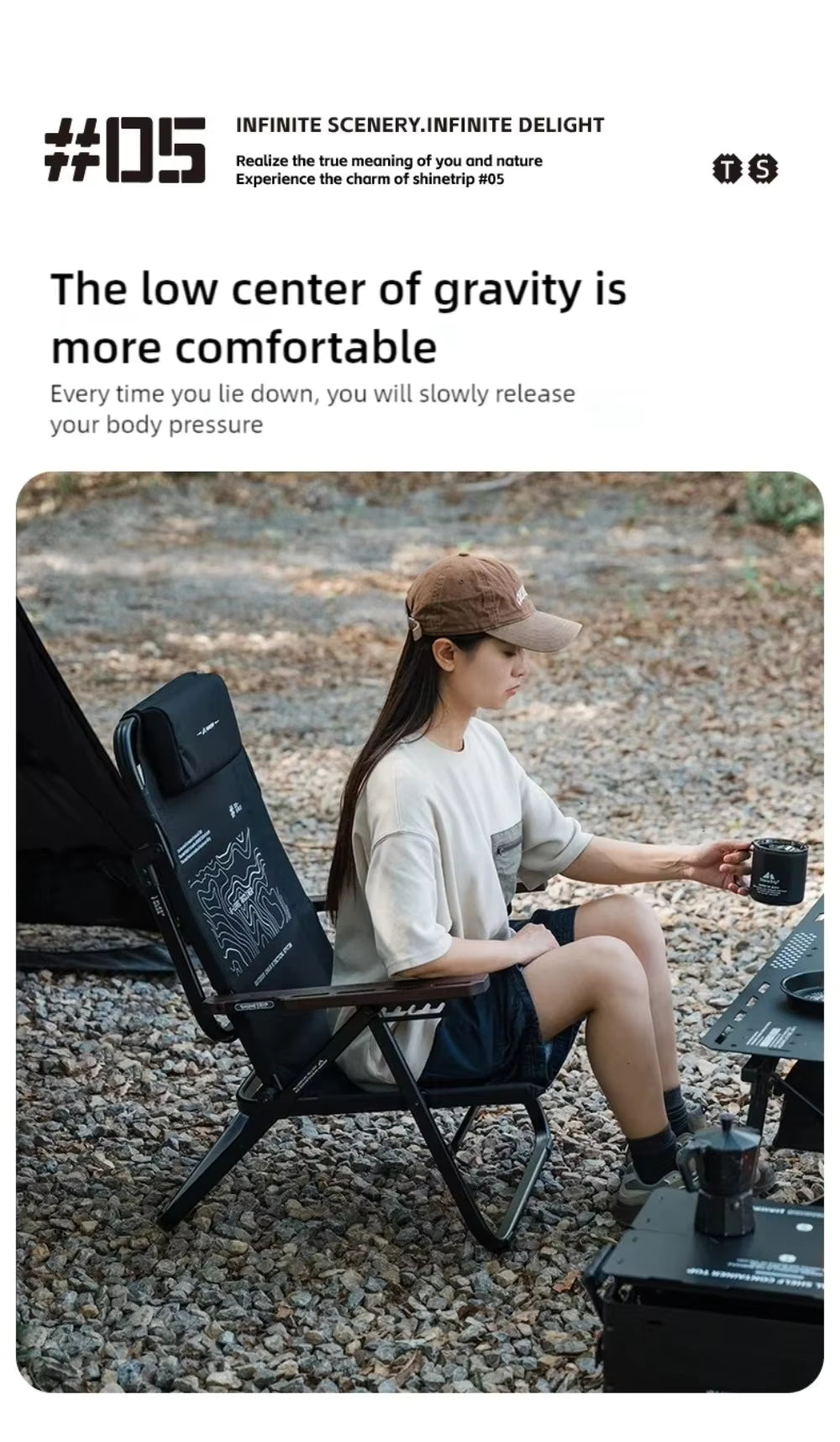 山趣（やましゅみ） SHINETRIP シャイントリップ #05 Series Six-Gear Adjustable Lounge Chair 6段階調整 フォールディングラウンジチェア（A533-H00 / A533-T00）