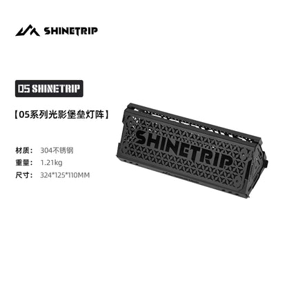 山趣（ShineTrip） ST-05シリーズ ランプアレイ（フォートレス／オーディトリアム）ブラック