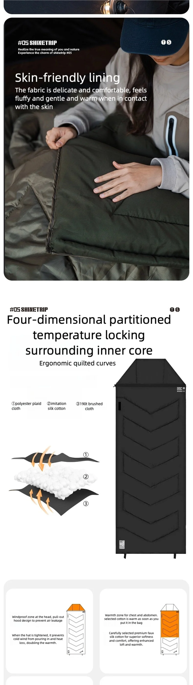 山趣（ShineTrip）05シリーズ シールスリーピングバッグ G160 G230 G300 220×80cm（ブラック／グリーン）