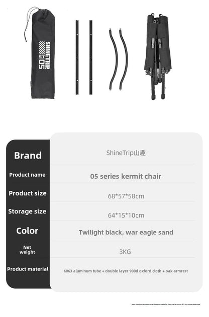 山趣（やましゅみ） SHINETRIP シャイントリップ #05 Series Kermit Chair カーミットチェア風 フォールディングチェア（A468-H00 / A468-T00）