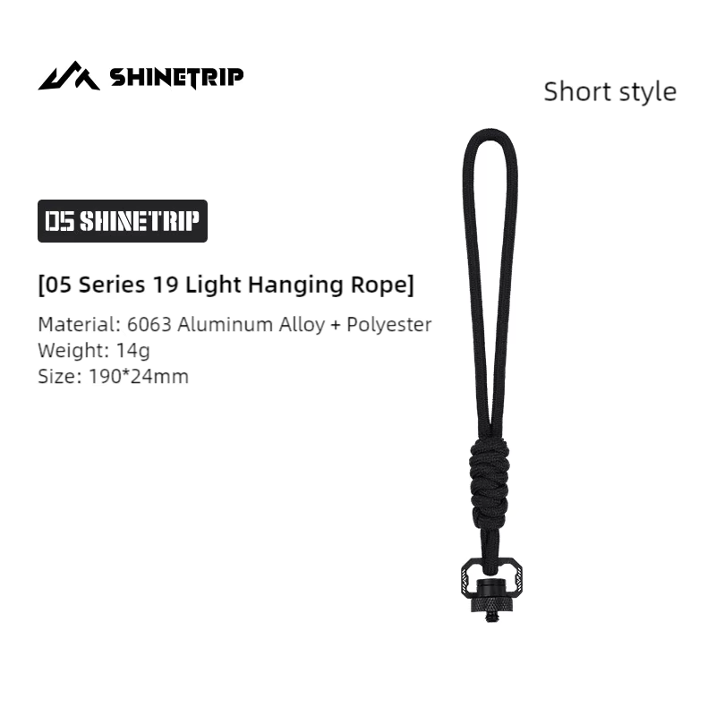 山趣（ShineTrip） ST-05 タクティカルシステム 19灯用ランヤード（ロング／ショート）＆ST-6 1/4回転リングスクリュー