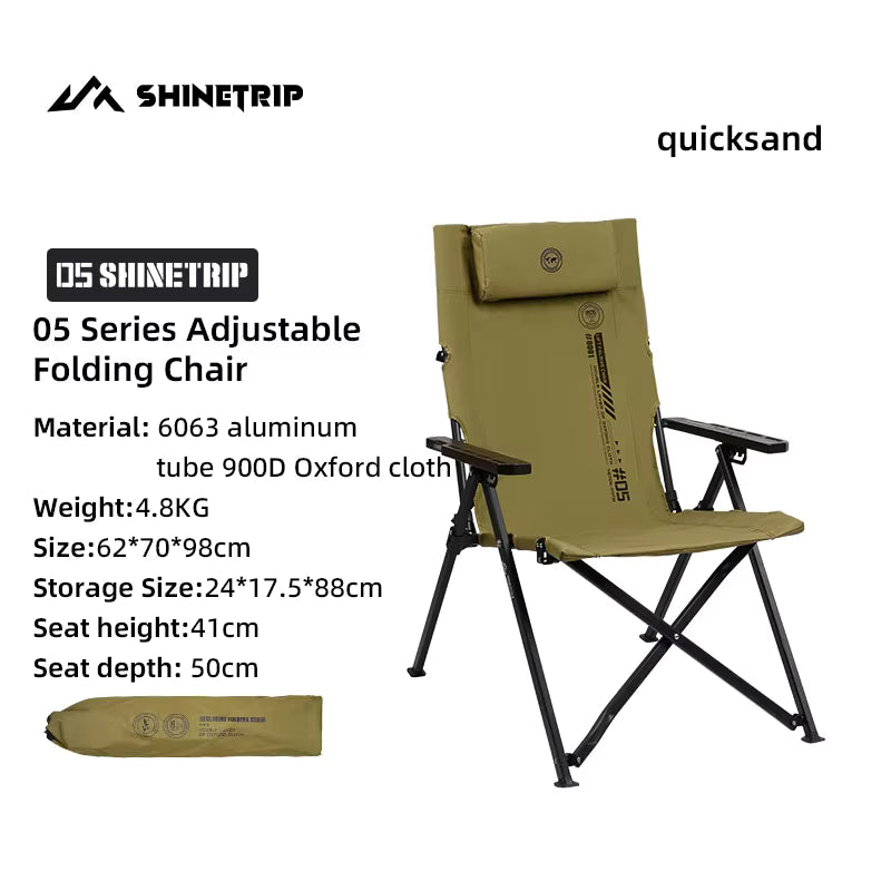 山趣（やましゅみ） SHINETRIP シャイントリップ #05 Series Adjustable Folding Chair 4段階調整 フォールディングチェア（A507-H00 / A507-T00）