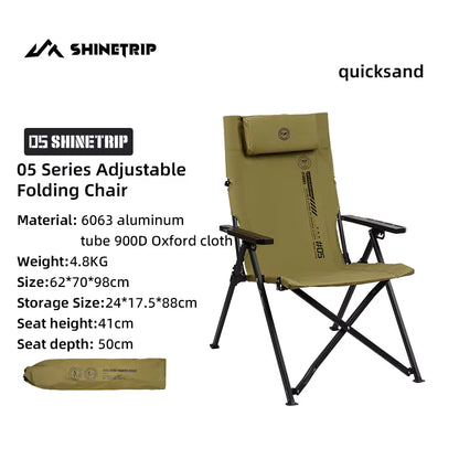 山趣（やましゅみ） SHINETRIP シャイントリップ #05 Series Adjustable Folding Chair 4段階調整 フォールディングチェア（A507-H00 / A507-T00）