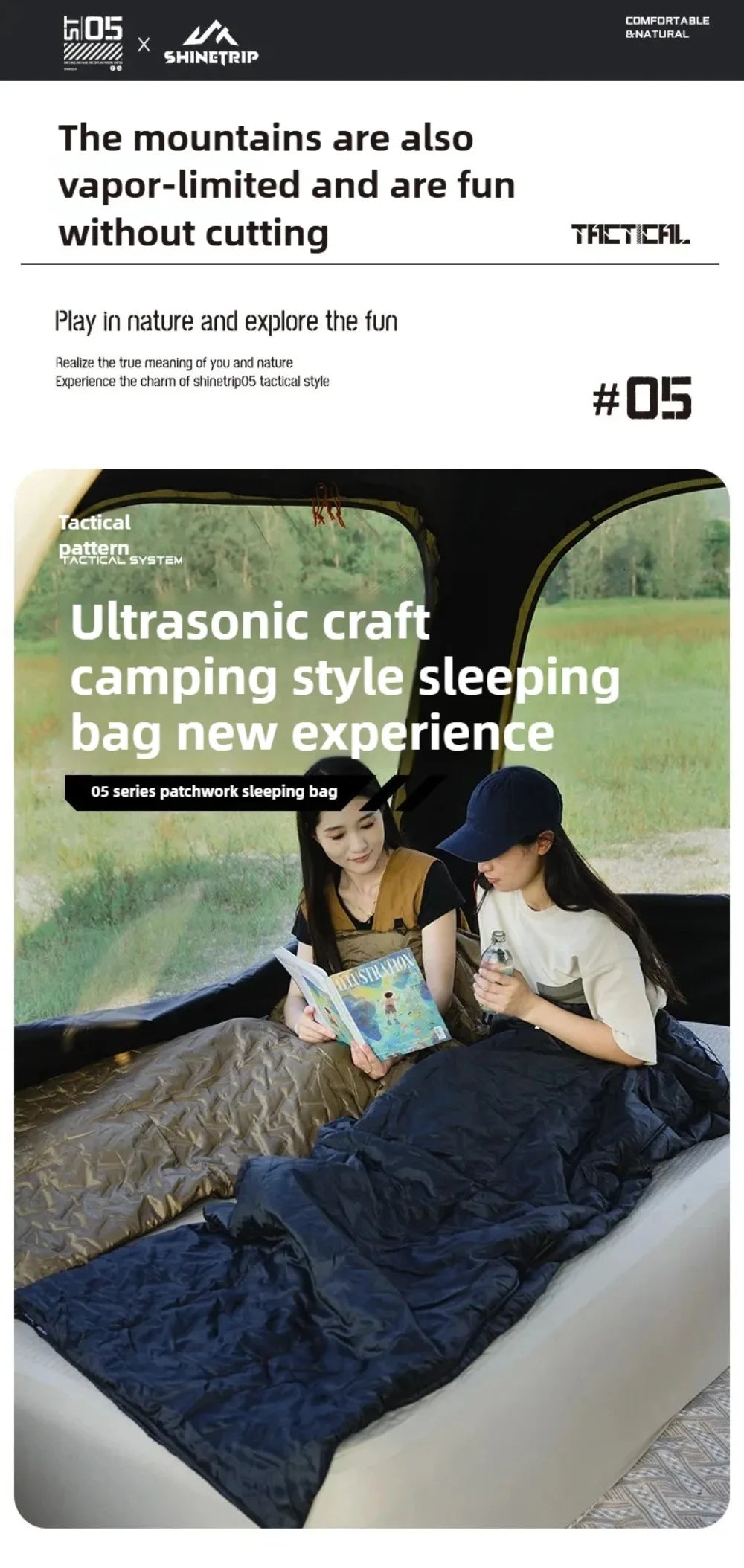 ShineTrip（山趣）#05 シリーズ エンベロープ スリーピングバッグ（G100/G150/G200・L/R・Black／Sand）
