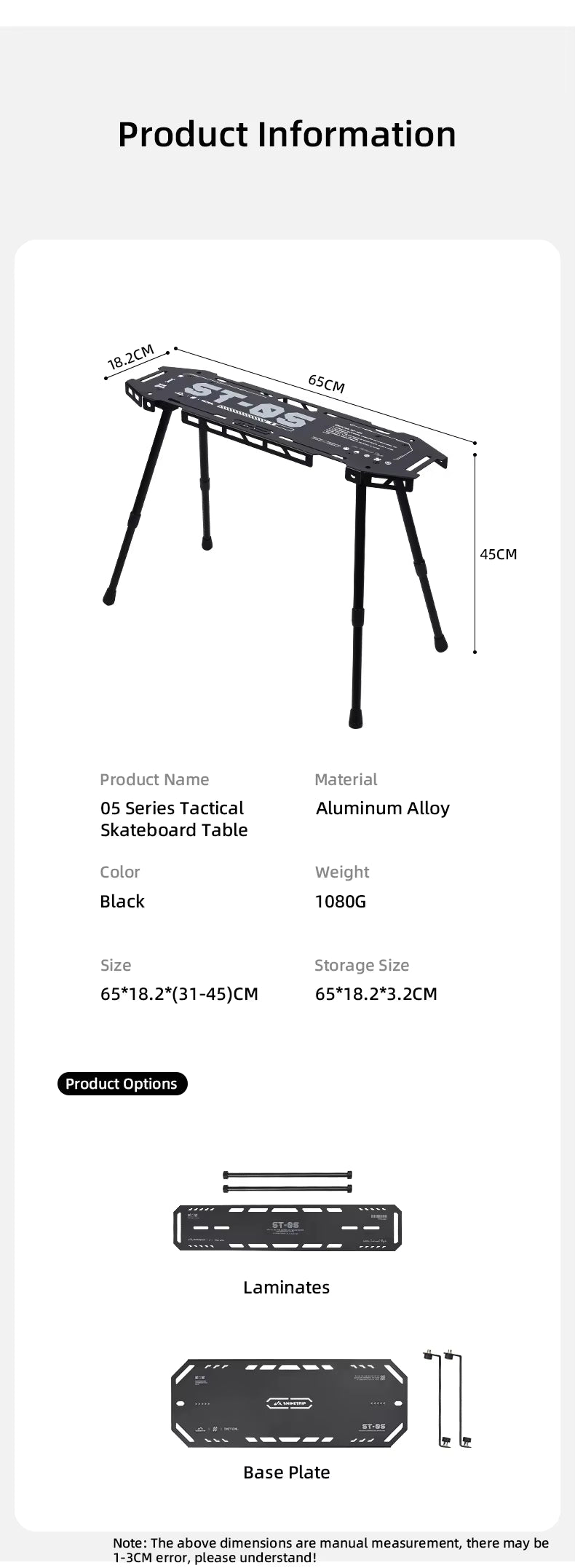 山趣（やましゅみ） SHINETRIP シャイントリップ #05 Series Tactical Skateboard Table System タクティカル スケートボードテーブル システム（A503-H00 / A503-H01 / A503-H02 / A503-H03 / A503-H11 / A503-K0S / A503-K0M / A503-K0L）