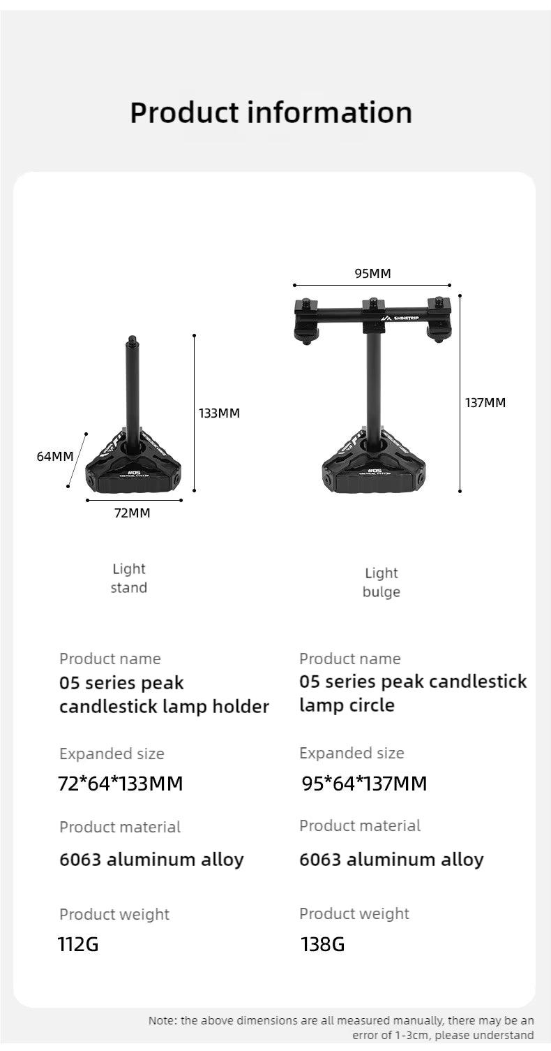 山趣（ShineTrip） ST-05シリーズ Horn Peak キャンドルホルダー（単品／3点ベース ライトアレイ）A542 ブラック