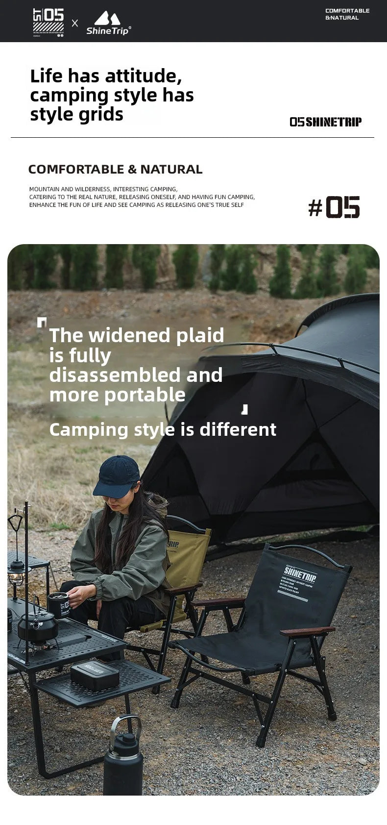 山趣（やましゅみ） SHINETRIP シャイントリップ #05 Series Kermit Chair カーミットチェア風 フォールディングチェア（A468-H00 / A468-T00）