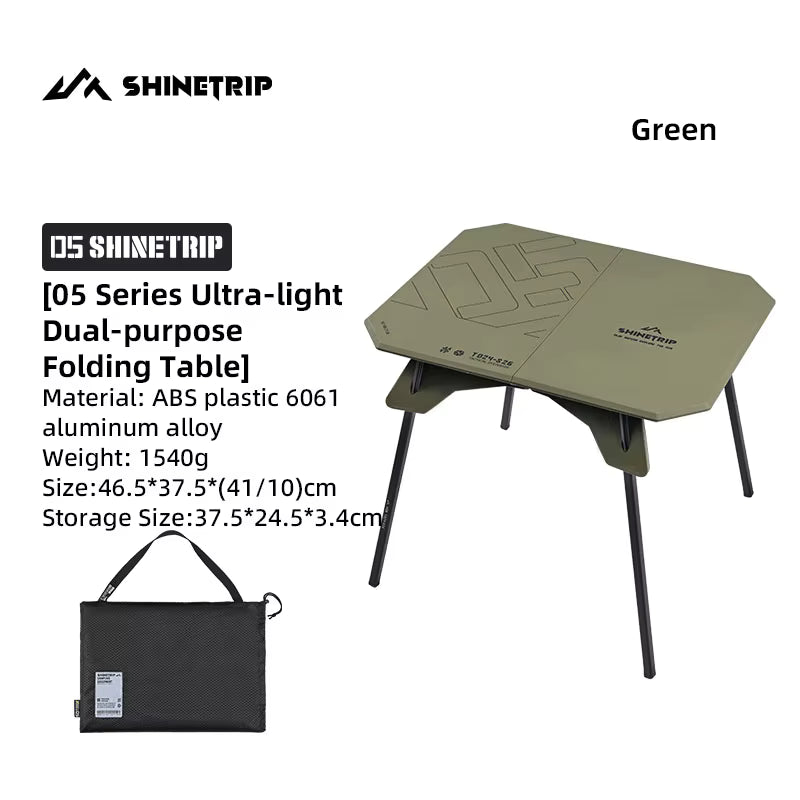山趣（やましゅみ） SHINETRIP シャイントリップ #05 Series Ultralight Dual Purpose Folding Table 超軽量 デュアルパーパス フォールディングテーブル（A512-H00 / A512-D00）