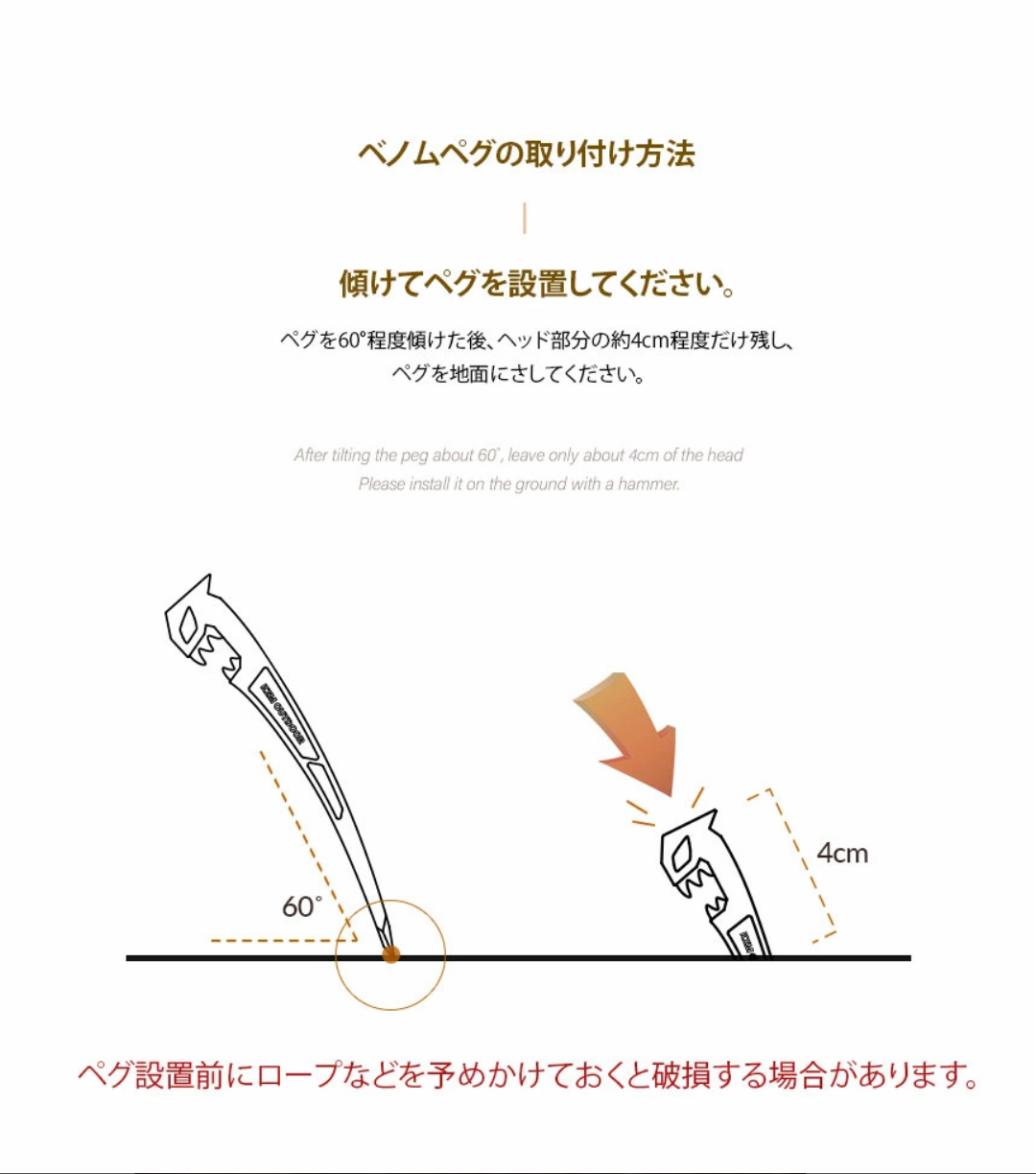 KZM ベノムペグ 230mm 330mm テントペグ ペグハンマー カズミ アウトドア KZM OUTDOOR VENOM PEG