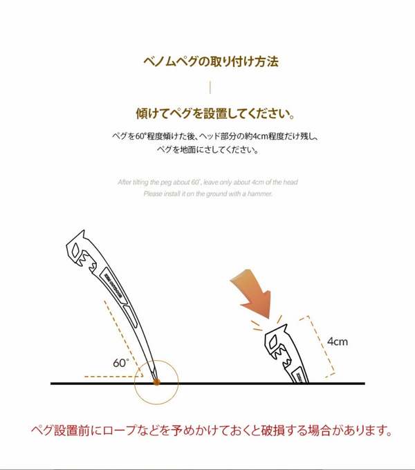 KZM ベノムペグ 230mm 330mm テントペグ ペグハンマー カズミ アウトドア KZM OUTDOOR VENOM PEG