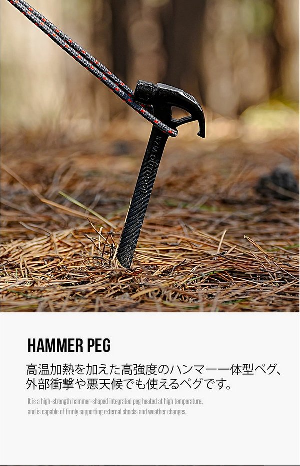 KZM ハンマーペグ 250mm 350mm テントペグ ペグハンマー カズミ アウトドア KZM OUTDOOR HAMMER PEG