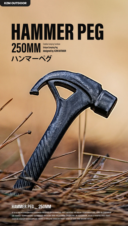 KZM ハンマーペグ 250mm 350mm テントペグ ペグハンマー カズミ アウトドア KZM OUTDOOR HAMMER PEG