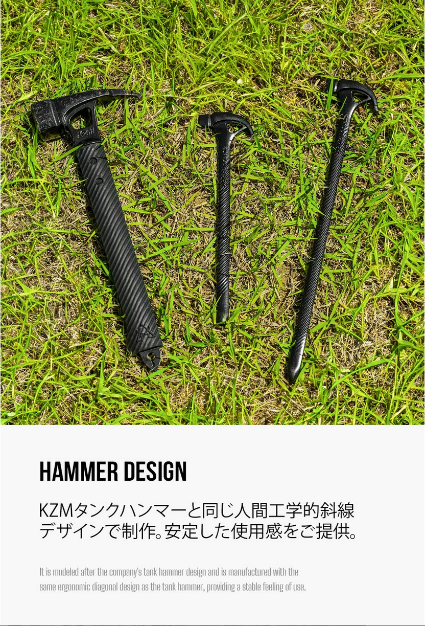 KZM ハンマーペグ 250mm 350mm テントペグ ペグハンマー カズミ アウトドア KZM OUTDOOR HAMMER PEG