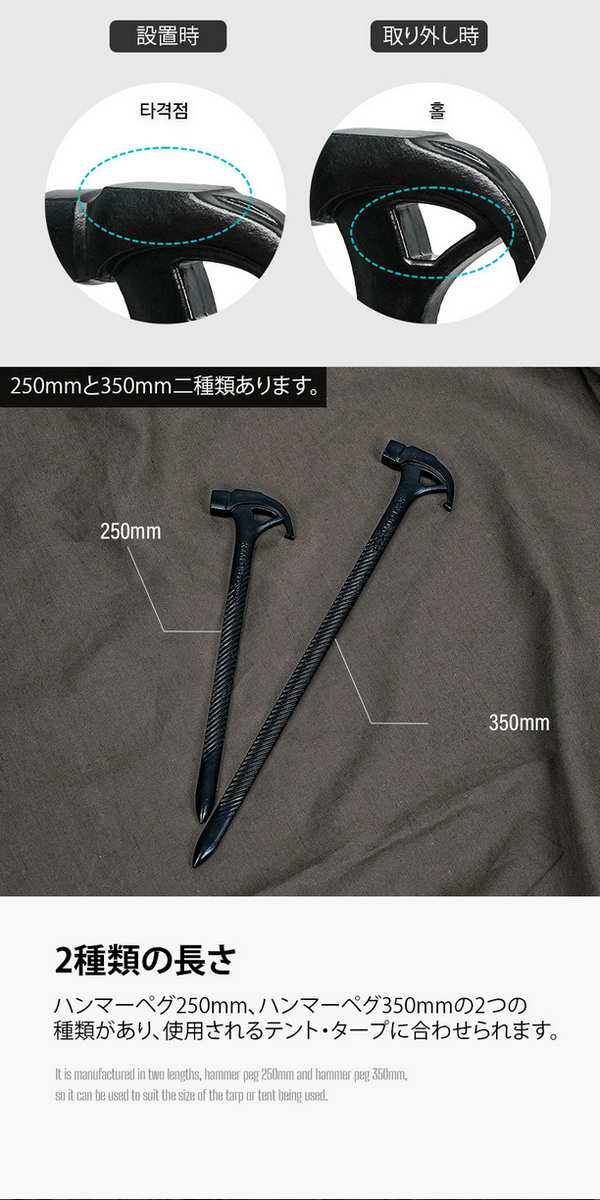 KZM ハンマーペグ 250mm 350mm テントペグ ペグハンマー カズミ アウトドア KZM OUTDOOR HAMMER PEG