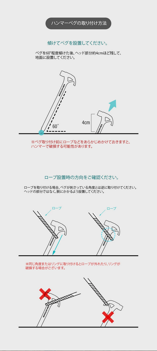 KZM ハンマーペグ 250mm 350mm テントペグ ペグハンマー カズミ アウトドア KZM OUTDOOR HAMMER PEG