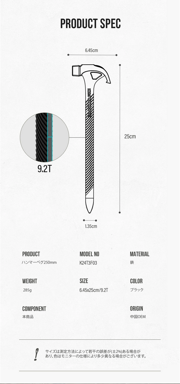 KZM ハンマーペグ 250mm 350mm テントペグ ペグハンマー カズミ アウトドア KZM OUTDOOR HAMMER PEG