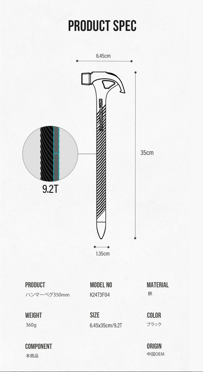 KZM ハンマーペグ 250mm 350mm テントペグ ペグハンマー カズミ アウトドア KZM OUTDOOR HAMMER PEG