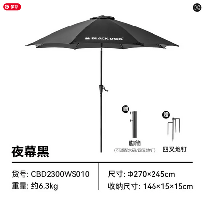 BLACKDOG Sunshade umbrella ブラックドッグ サンダウナーサンシェード サンシェードアンブレラ