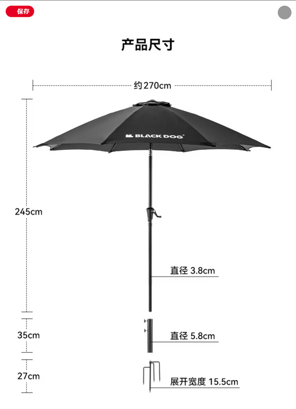 BLACKDOG Sunshade umbrella ブラックドッグ サンダウナーサンシェード サンシェードアンブレラ