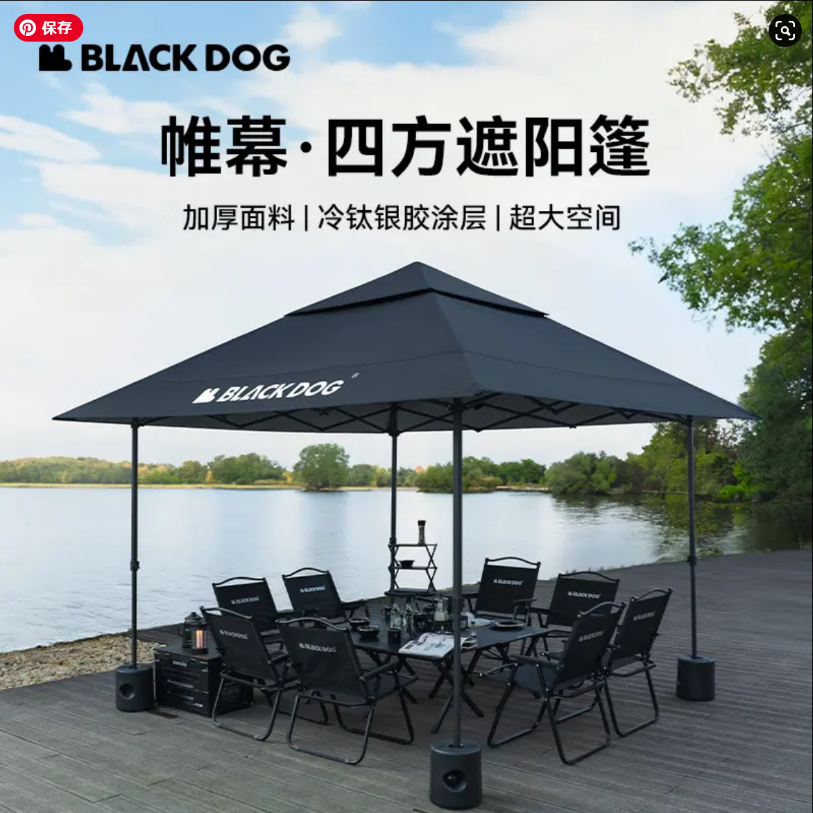 BLACKDOG Square Canopy ブラックドッグ スクエアキャノピー イベントテント タープテント ウォーターウェイト付属